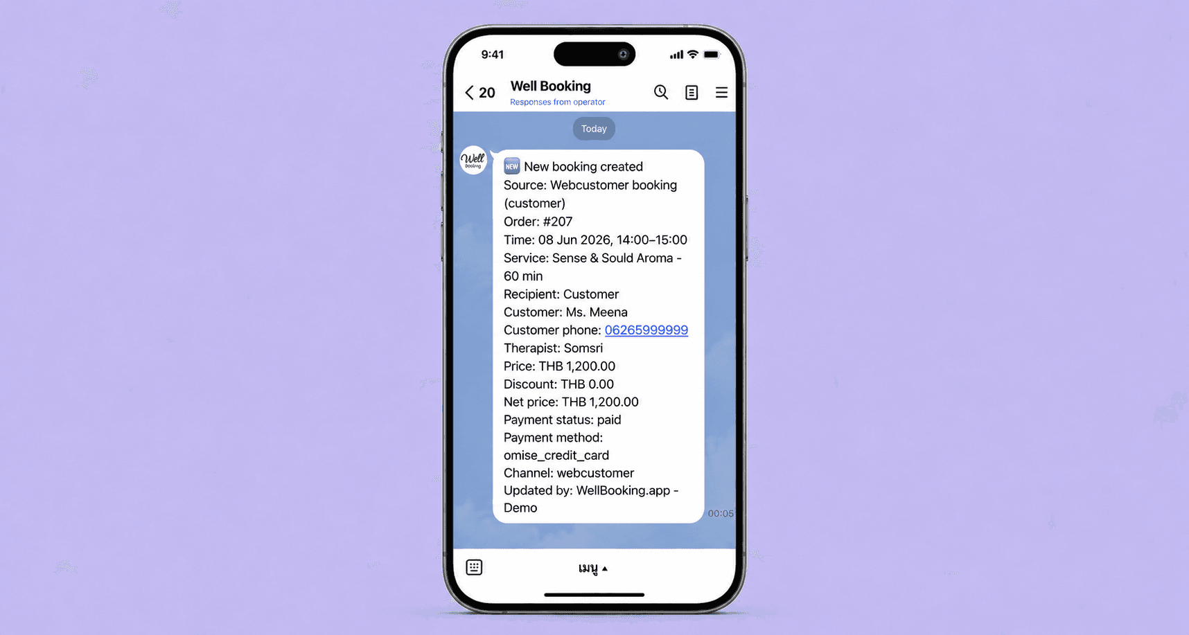 Notification screen